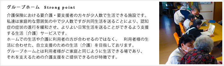 小浜きたのの強み