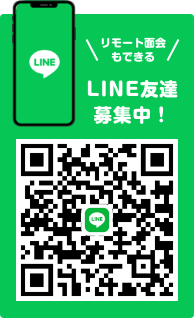line友達募集中