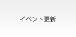 ニュース01