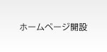 ニュース01