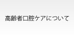ニュース01