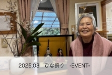 ひな祭り
