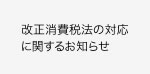 ニュース01