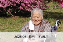 梅雨