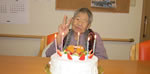 幸せな誕生日会