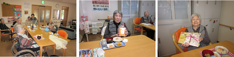 誕生日会