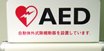 aed